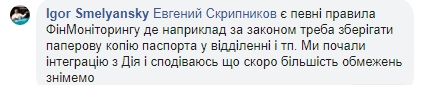 Укрпочта приготовила украинцам приятный сюрприз: о чем речь